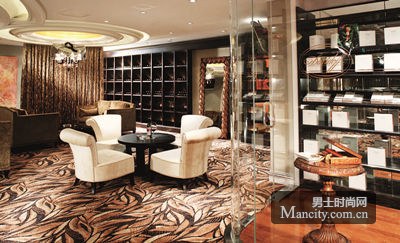 Davidoff Lounge