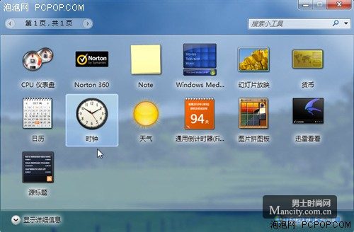ɲʱWindows7ʱ 