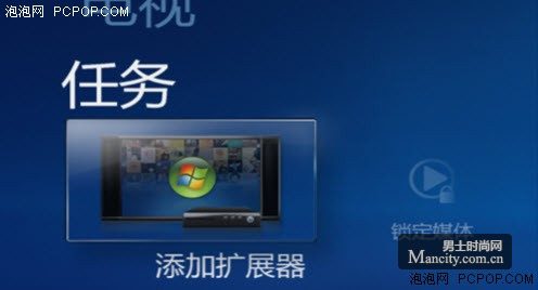 Win7ýWin7PCȷ 