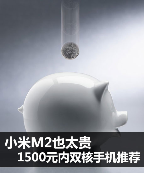 СM2Ҳ̫ 1500Ԫ˫ֻƼ 