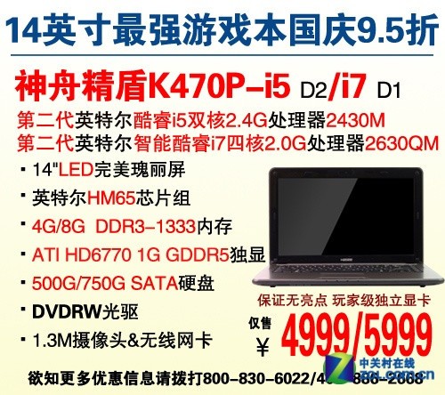 i5оK470PԱ 4999Ԫ9.5 
