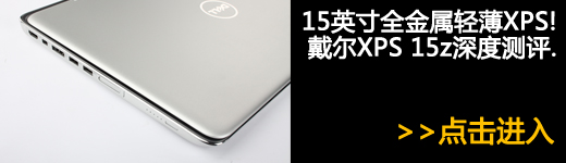 15Ӣȫᱡ XPS 15z 