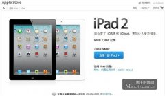 iPad2ƻй2988