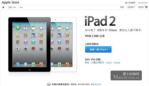 iPad2ۣƻй2988 
