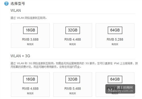 iPad2ۣƻй2988 
