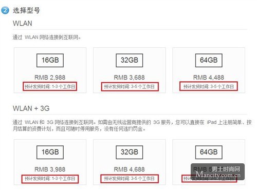 iPad2ۣƻй2988 