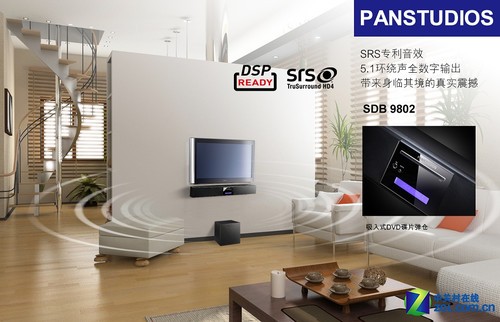 DVD+5.1 SDB9802ͥӰԺ 