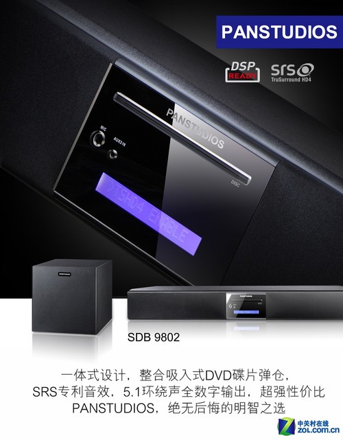 DVD+5.1 SDB9802ͥӰԺ 