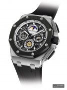Audemars Piguet ʼ밶ϵ